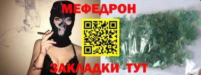гашишное масло Бугуруслан
