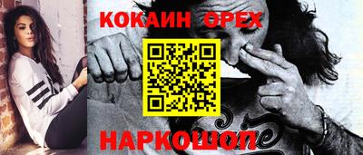 наркотики Бузулук
