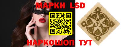 марки nbome Будённовск