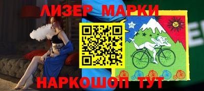 марки nbome Будённовск