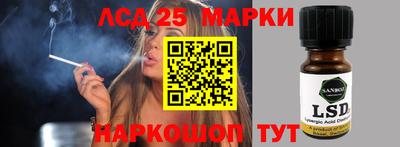 марки nbome Будённовск