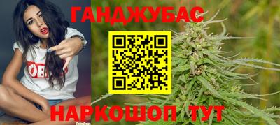 гашишное масло Бугуруслан