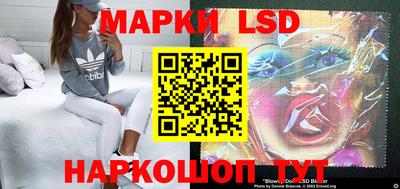 марки nbome Будённовск