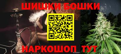 марки nbome Будённовск