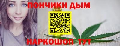 гашишное масло Бугуруслан