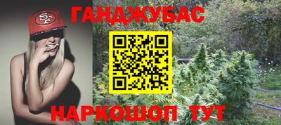 марки nbome Будённовск
