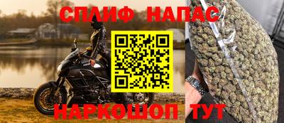марки nbome Будённовск
