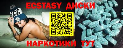 гашишное масло Бугуруслан