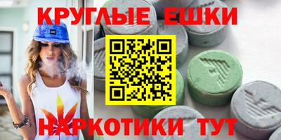наркотики Бузулук