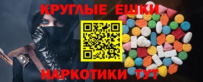 наркотики Бузулук