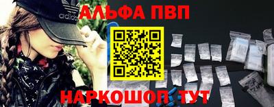марки nbome Будённовск