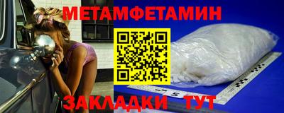 гашишное масло Бугуруслан