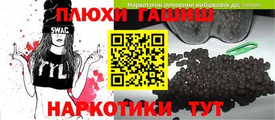 марки nbome Будённовск