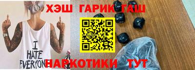 гашишное масло Бугуруслан