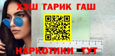 марки nbome Будённовск