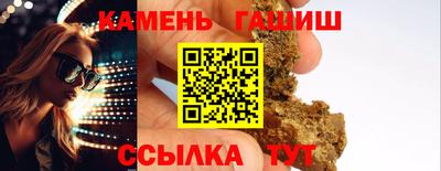 марки nbome Будённовск