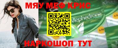 гашишное масло Бугуруслан