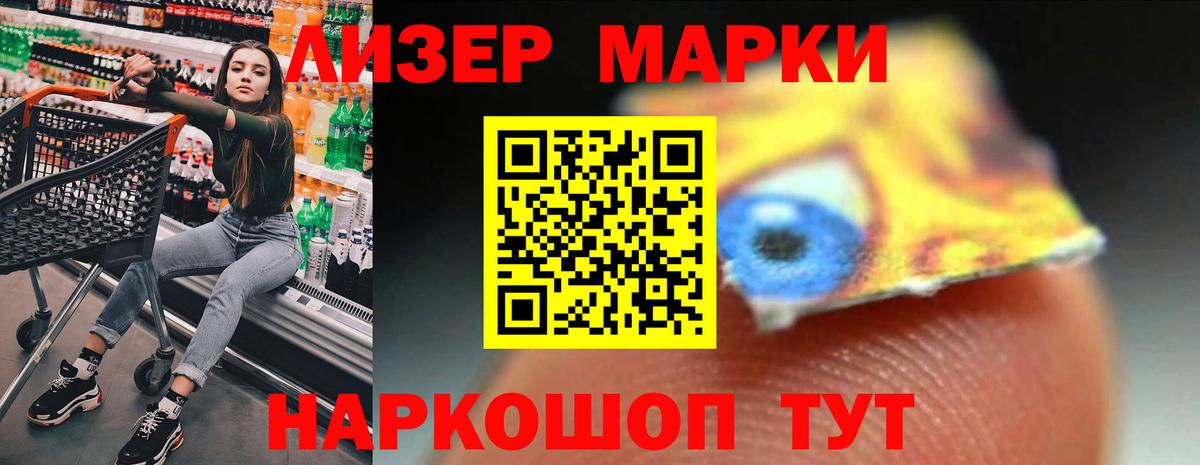 Ногинск  ЛСД экстази кислота  Вход с VPN  ЛСД экстази кислота 