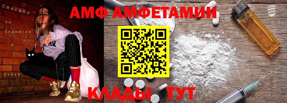 Ногинск  МЕТАМФЕТАМИН винт  Вход с VPN 