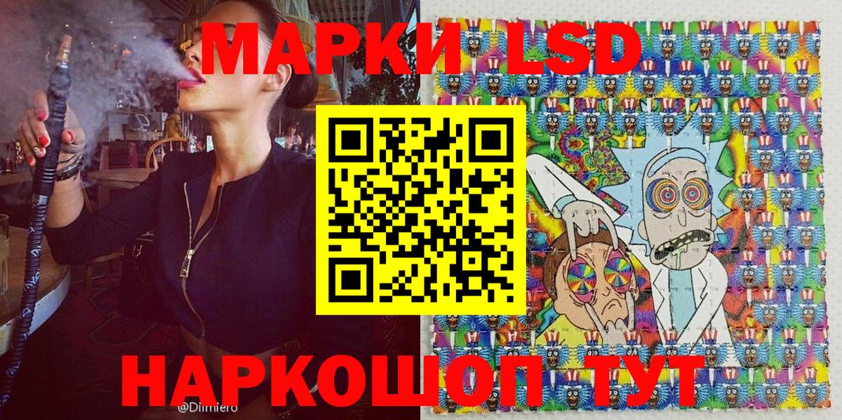 Марки N-bome 1,5мг Ногинск
