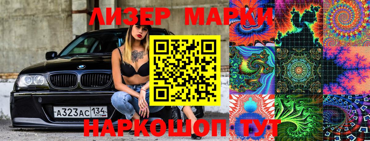 Ногинск  Марки N-bome 1500мкг  Марки N-bome 1500мкг  Вход с VPN 